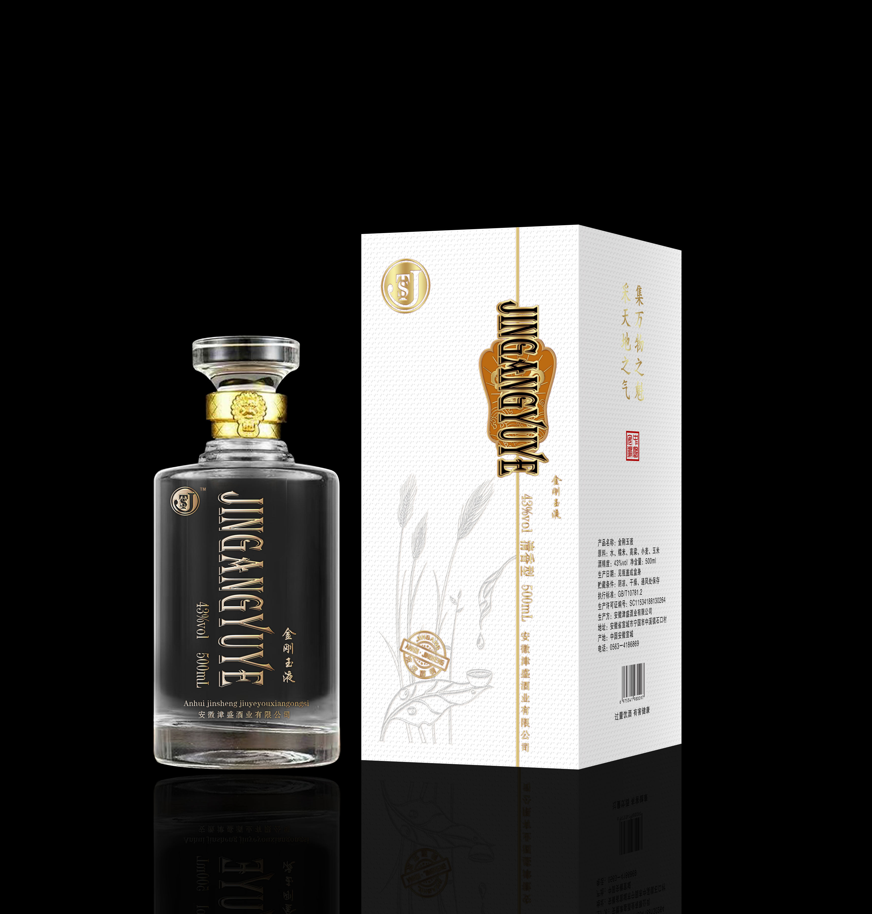 六安開發區功成酒業批發部